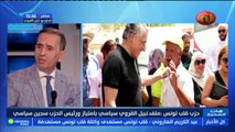 هات الصحيح ليوم الإربعاء 17 مارس 2021 - الجزء الثاني