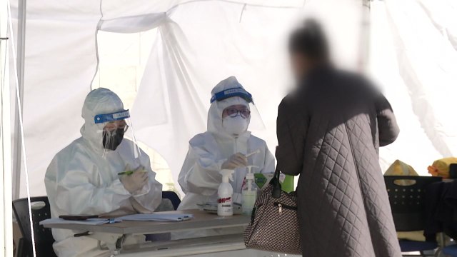 목욕탕 인근 주민 전수 검사 ...조선소 직원 감염 잇따라 / YTN