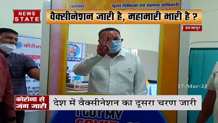 विधायक हुकुम सिंह कराड़ा ने लोगों से की टीका लगवाने की अपील