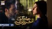 Khwaab Nagar Ki Shehzadi Episode 23 | 17th March 2021 | ARY Digital Drama