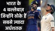 Sachin Tendulkar to Virat Kohli, 4 Indian Batsmen with most fifties | वनइंडिया हिंदी