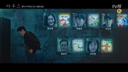 이희준, 이제는 시간 싸움! ′신호 잡았다! 시간을 끌어야 한다!′