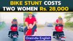 Ghaziabad: Two girls perform stunt on bike, video goes viral but pay fine| Oneindia News