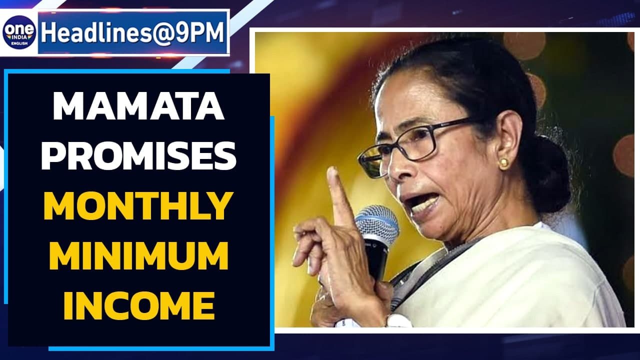 Mamata promises basic income | West Bengal Elections 2021 | Oneindia News
