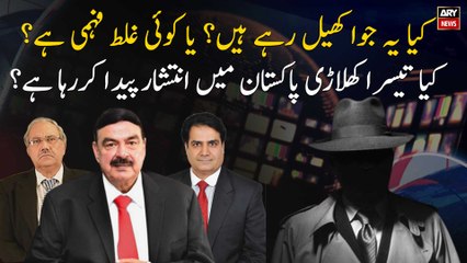 Did the international powers want anarchy in Pakistan? Special Talk with Sheikh Rasheed