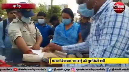 बसपा विधायक रामबाई के घर जेसीबी लेकर पहुंचा प्रशासनिक अमला