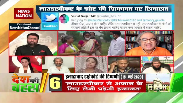 Desh Ki Bahas : Why Prayagraj VC complaint about loudspeaker