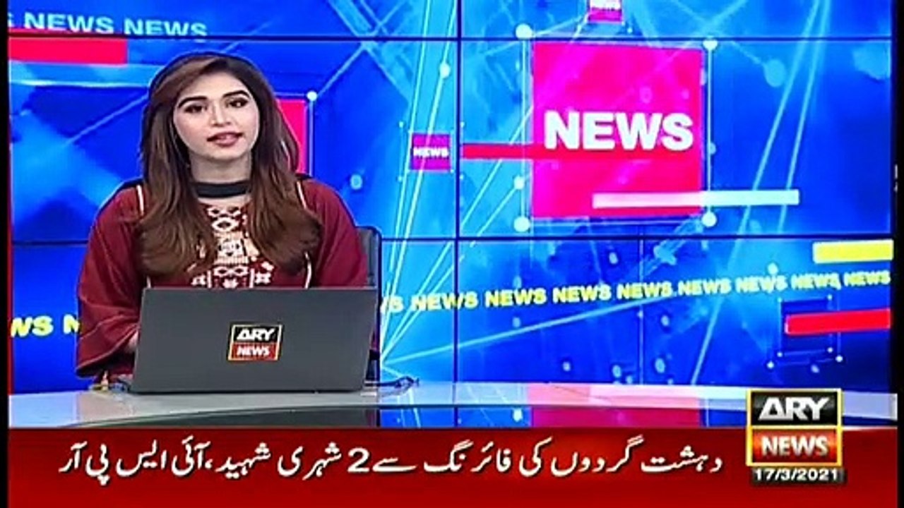 ARY News Headlines | 10 PM | 17 March 2021