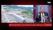 هنملى السد يعني هنملاه.. تصريحات جديدة من وزير الري الإثيوبي بخصوص سد النهضة