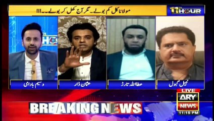 Differences in PDM, Government's problems are over?