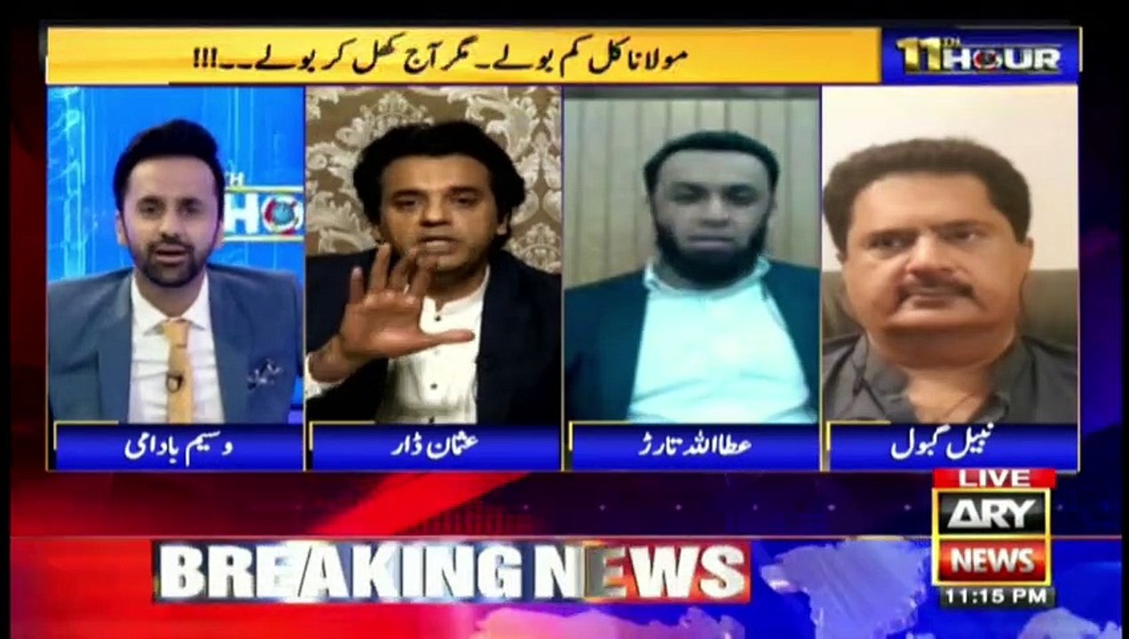 Differences in PDM, Government's problems are over?