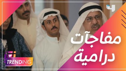 مفاجآت الدراما الخليجية في رمضان على Shahid VIP