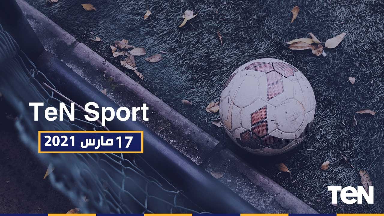 TeN Sport - انطلاق بطولة بلاك بول الدولية للإسكواش بالقاهرة الجديدة