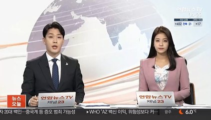 애틀랜타 총격 용의자, 살인·폭행 혐의로 기소