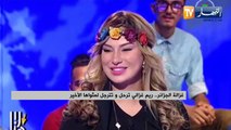 غزالة الجزائر.. ريم غزالي ترحل وتترجل لمثواها الأخير