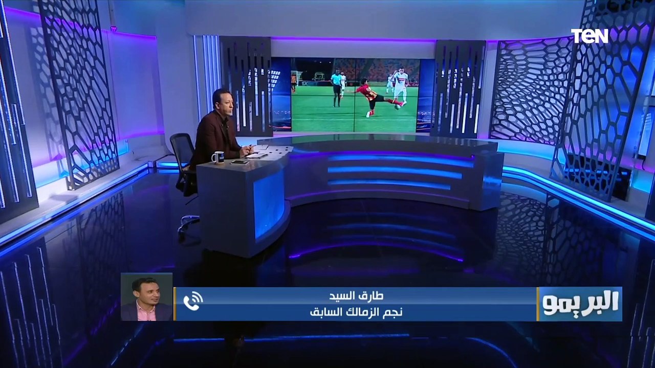 طارق السيد: حزين على اللي بيحصل في الزمالك .. اللاعيبة بتلعب على مزاجها وبتساوم النادي على عقودهم