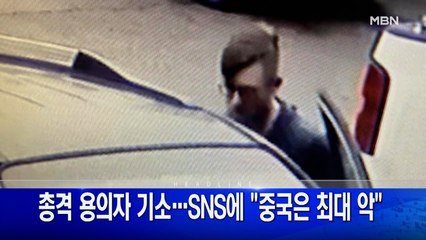 3월 18일 굿모닝MBN 주요뉴스