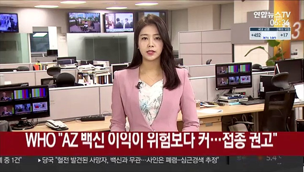 WHO "AZ 백신 이익이 위험보다 커…접종 권고"