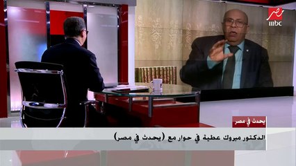 د.مبروك عطية: كل الأمور مباحة إلا ما ورد نص في تحريمها