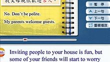 25_come_to_my_house