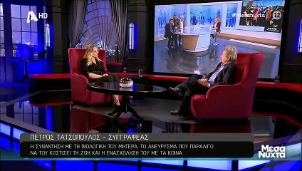 Μεσάνυχτα: Σοκάρει ο Τατσόπουλος: «Ο γιατρός με «άνοιξε» πριν τη νάρκωση γιατί αλλιώς θα πέθαινα»