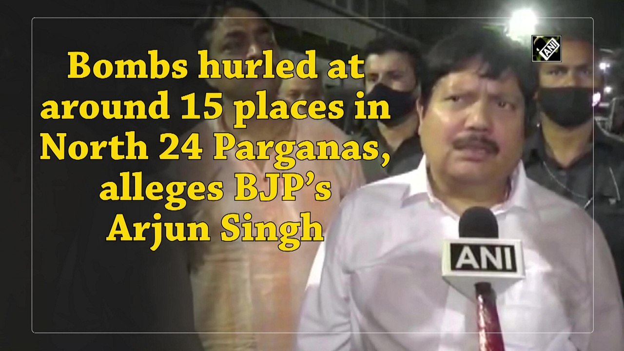 Bombs hurled at around 15 places at West Bengal's North 24 Parganas, alleges BJP leader Arjun Singh