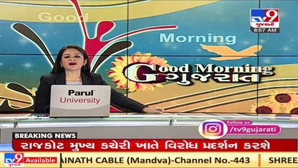 Fire broke out at Covid hospital in Vadodara, 23 patients rescued _ TV9News