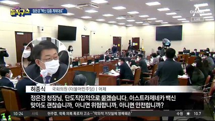 AZ 백신 접종자 혈전 발견…“백신과 무관”