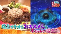 バラエティ動画倉庫 - jpshow 無料 視聴 バラエティ - 今ちゃんの  動画　9tsu  2021年03月17日