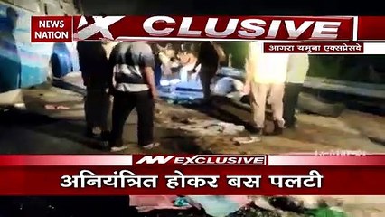 बड़ी ख़बर: आगरा यमुना एक्सप्रेसवे पर सड़क हादसा