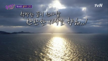 매일 시험대에 서는 느낌...! 그래도 '끝'은 더 넓은 세상을 허락했다☆