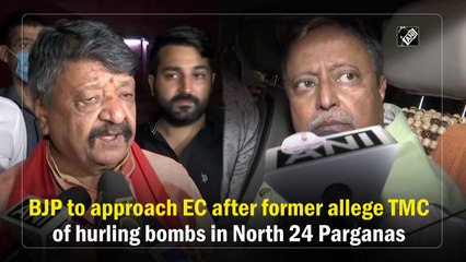 Download Video: BJP to approach EC after former allege TMC of hurling bombs in North 24 Parganas