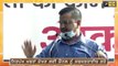 ਮੋਦੀ ਖਿਲਾਫ ਕੇਜਰੀਵਾਲ ਦਾ ਹੱਲਾ ਬੋਲ Arvind Kejriwal protests against Modi Govt in Delhi