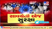 Ahmedabad_ No masks, social distancing at Jamalpur market _ TV9News