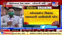 Ahmedabad_ Students suffer as AMTS, BRTS remain suspended from today _ TV9News