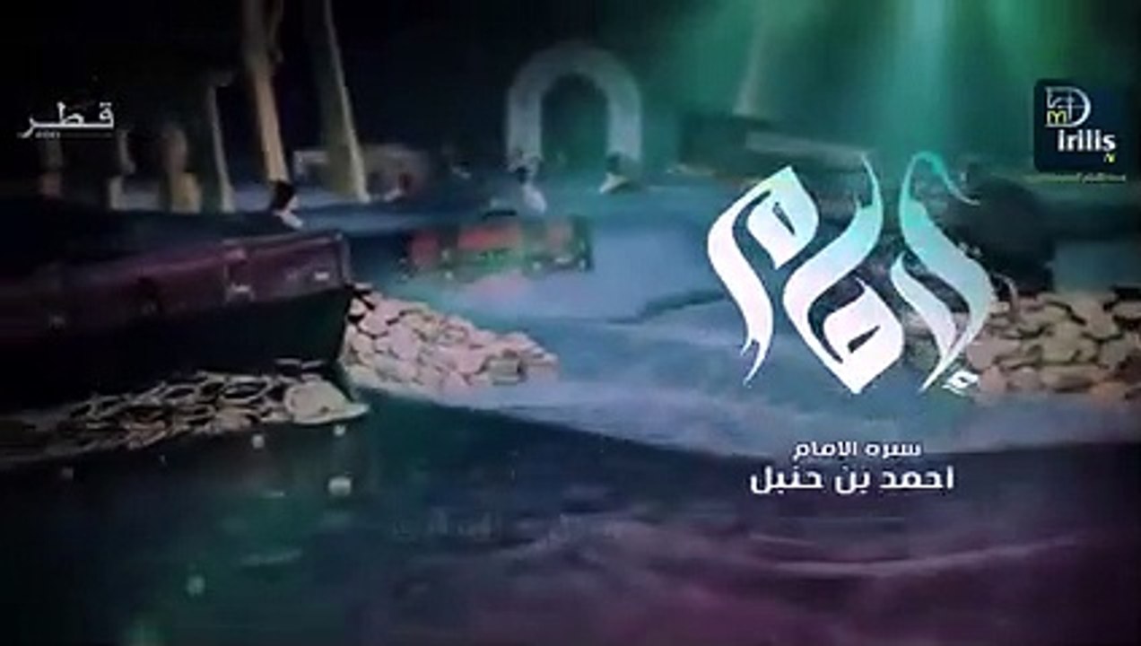The Imam Ahmad Ibn Hanbal (R.A) Season 1: Episode 19 With Urdu Subtitles