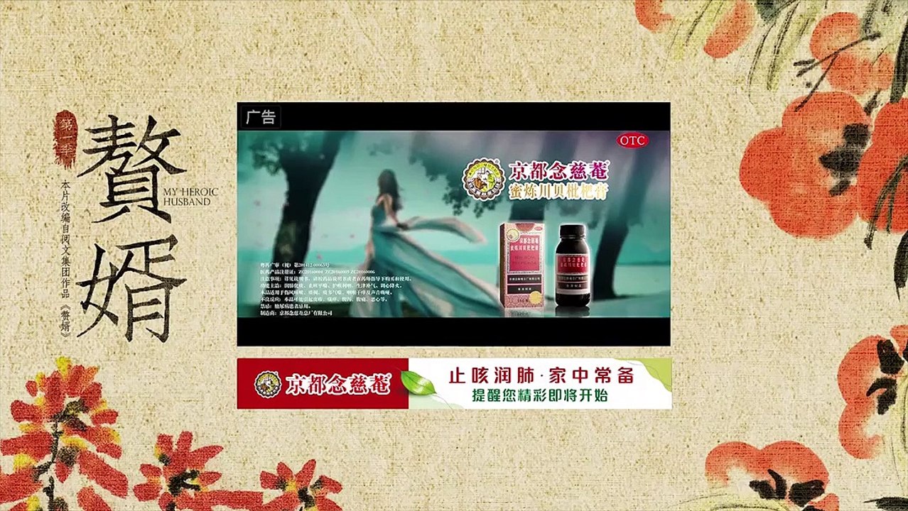 赘婿   1