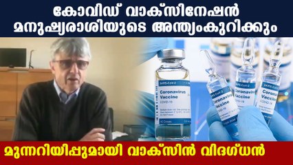 Urgent call to WHO from greet vanden bossche