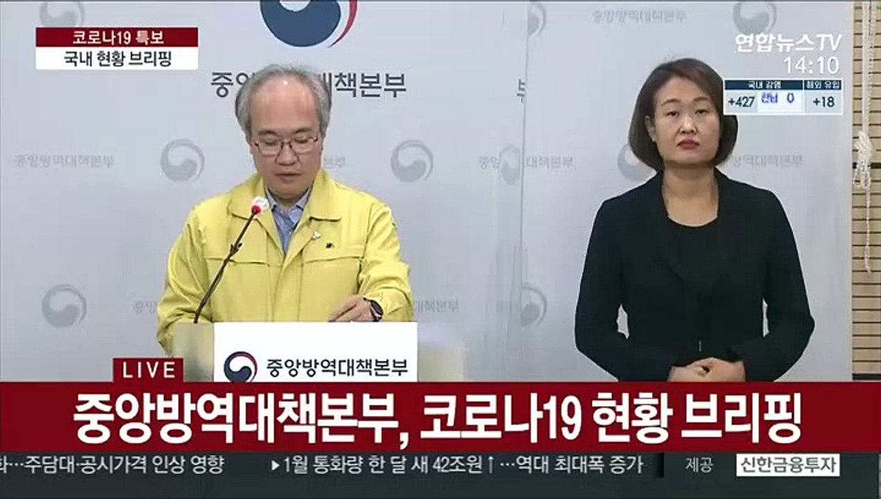 [현장연결] 질병청 "WHO, AZ백신 이점이 위험보다 커…계속 접종 권장"