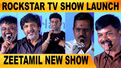 INDEPENDENT ARTIST க்கு ஒரு புதிய மேடை  |  ROCKSTAR - ZEETAMIL | FILMIBEAT TAMIL