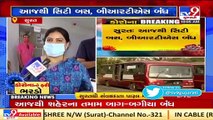 Amid rise in coronavirus cases, Surat Mayor appeals people to follow Covid norms _ TV9News