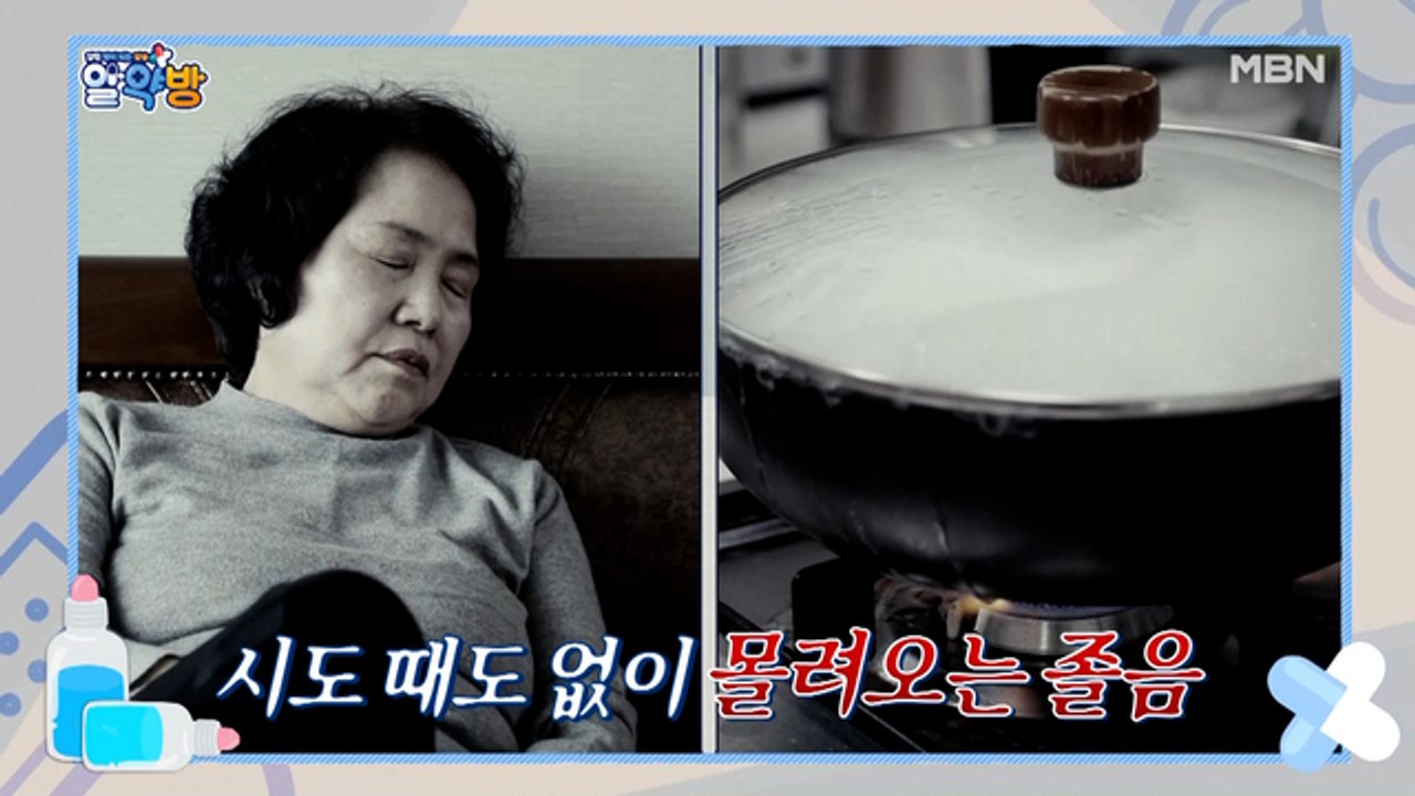 알약방 38회 [국내 암 사망률 중 2위, 40~50대 사망률 1위 간암! 만성피로와...
