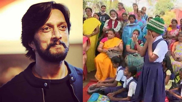 ಹರಿಜನ ಹೆಣ್ಣುಮಕ್ಕಳ ನೆರವಿಗೆ ನಿಂತ ಕಿಚ್ಚ ಸುದೀಪ್ | Filmibeat Kannada