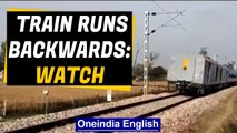 Purnagiri Jansatabdi train runs backwards due to cattle run over, passengers safe | Oneindia News