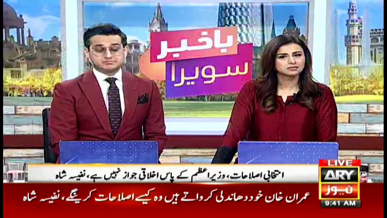 Bakhabar Savera with Shafaat Ali and Madiha Naq...