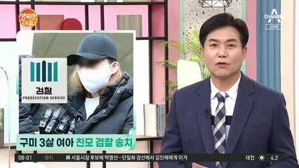 [행복 뉴스] '삼성전자 주총장에 등장한 초등생' 외 3건