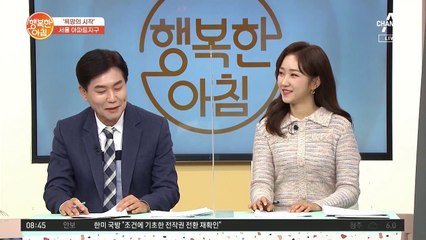1970년대 서울 아파트지구 집값! "그때 사뒀어야 하는데!"
