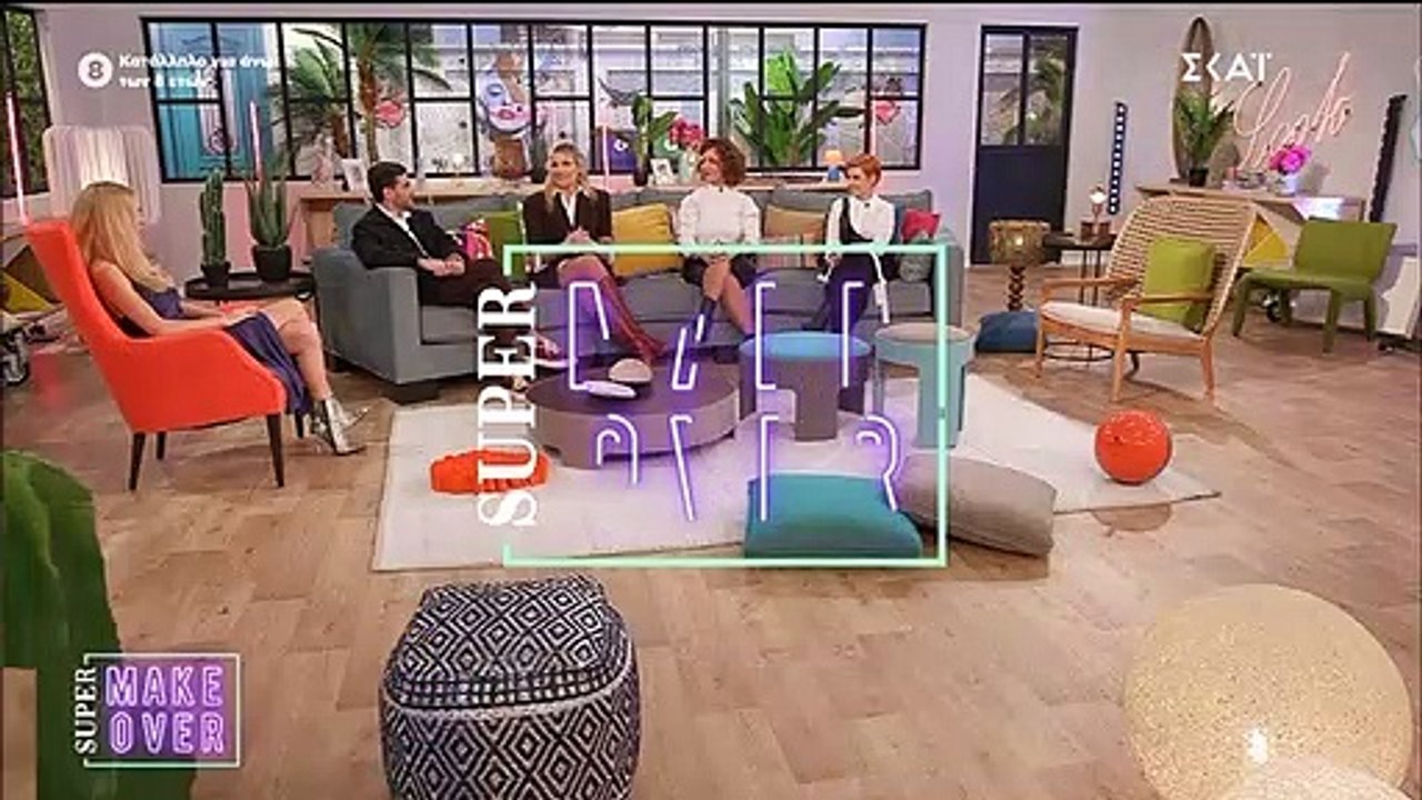 Super Makeover: Άφωνη η Δούκισσα Νομικού! Συνερ...