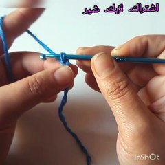 تعليم الكروشيه خطوه بخطوه #الدرس الثانى غرزة السلسله