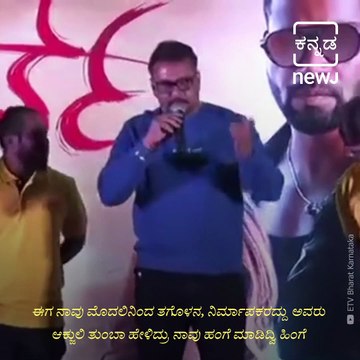 Distributors Get Lion's Share Of Movie Profits: Darshan At Roberrt Success Meet